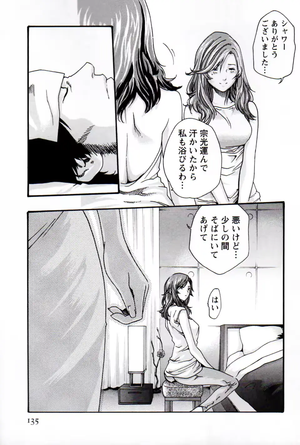 웹툰 이미지 132