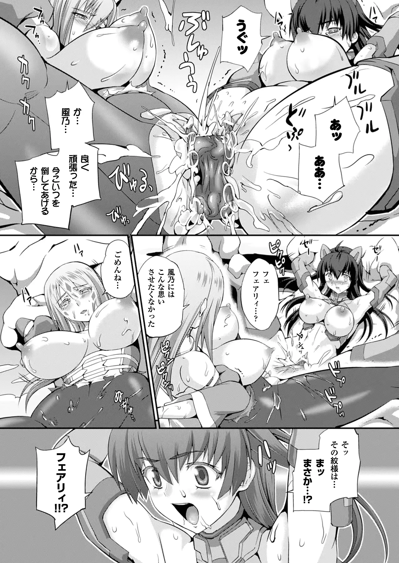 웹툰 이미지 235
