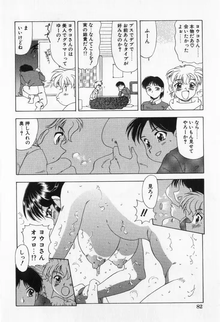 웹툰 이미지 83