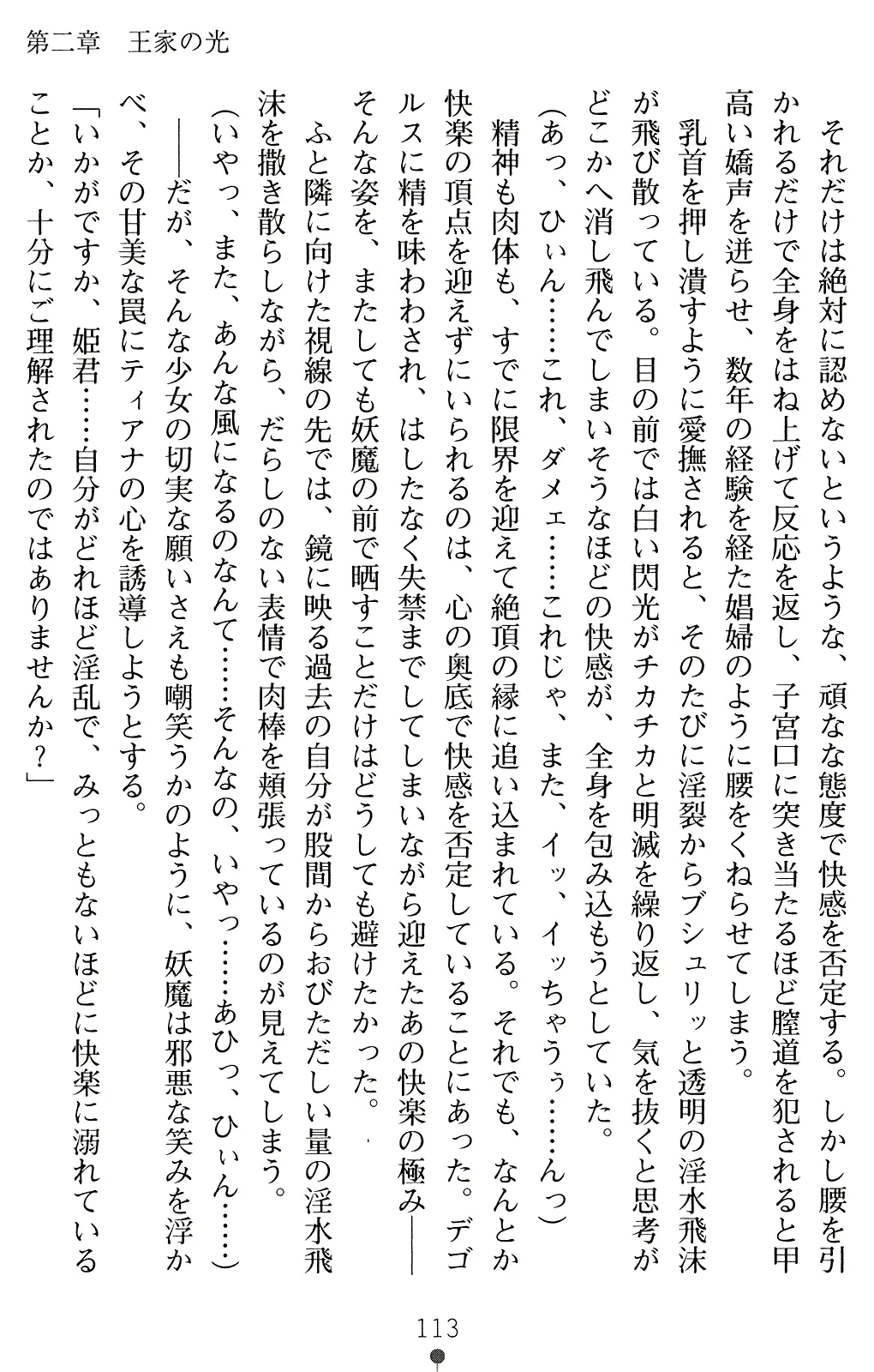 웹툰 이미지 125