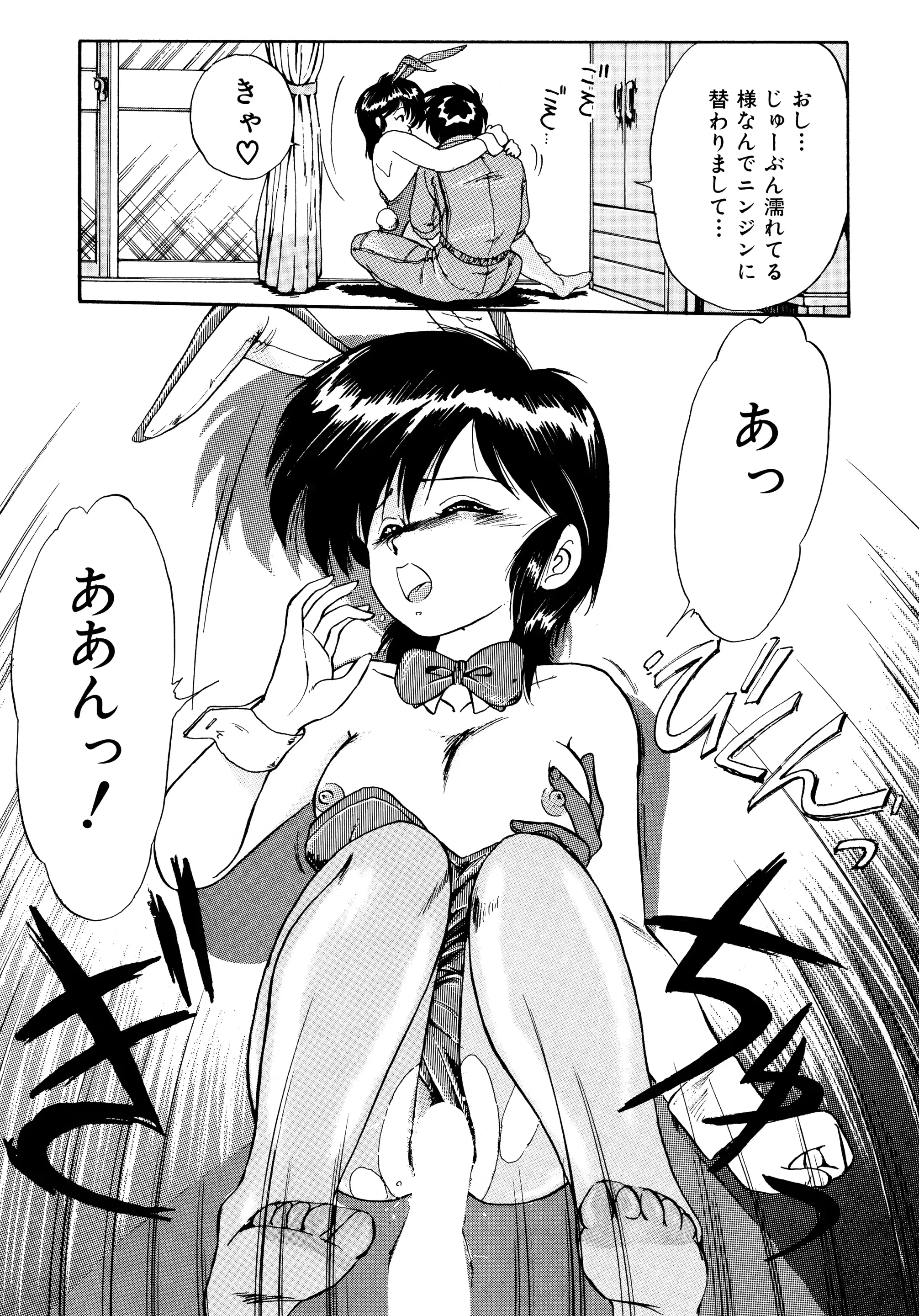 웹툰 이미지 149
