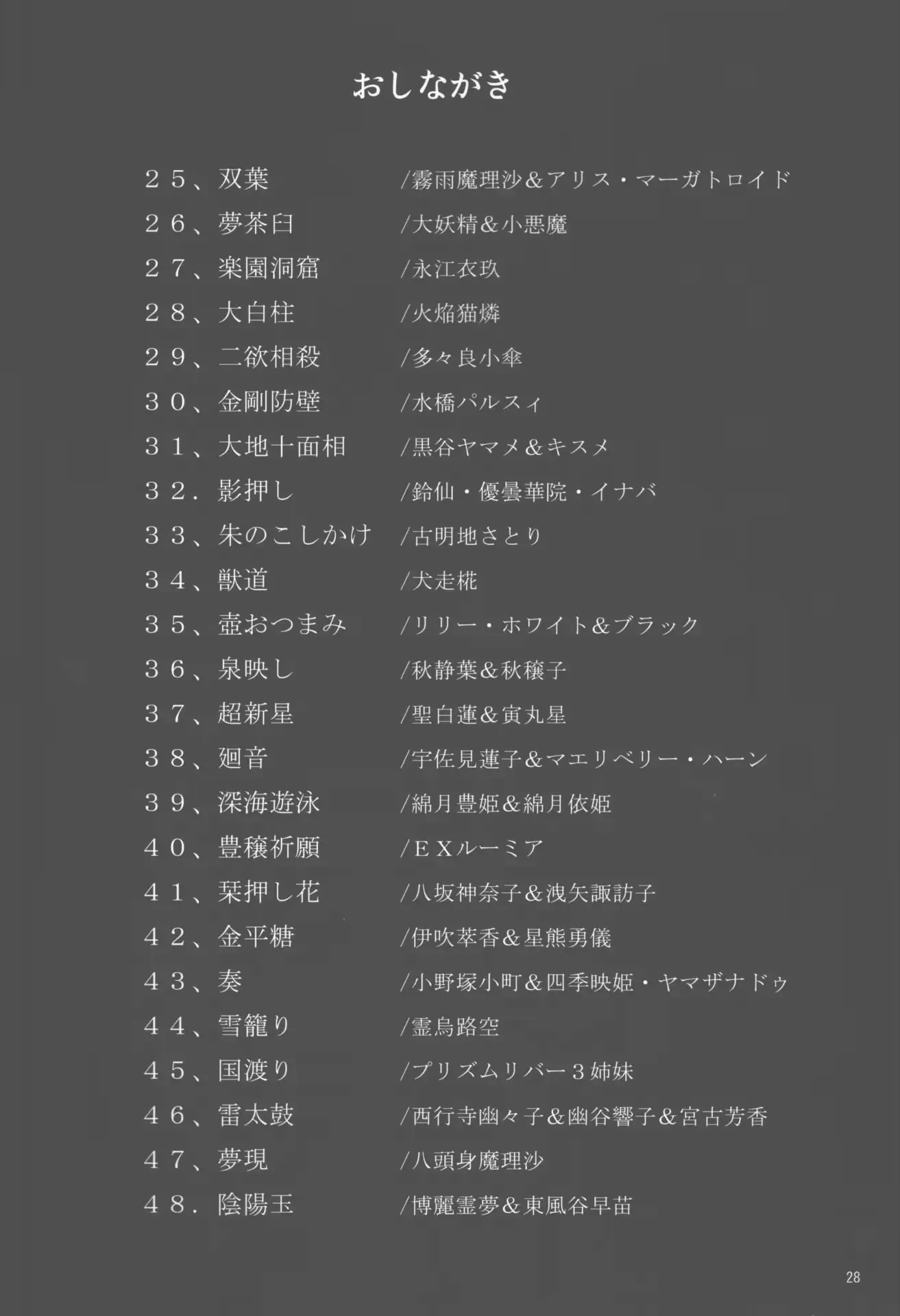 웹툰 이미지 26