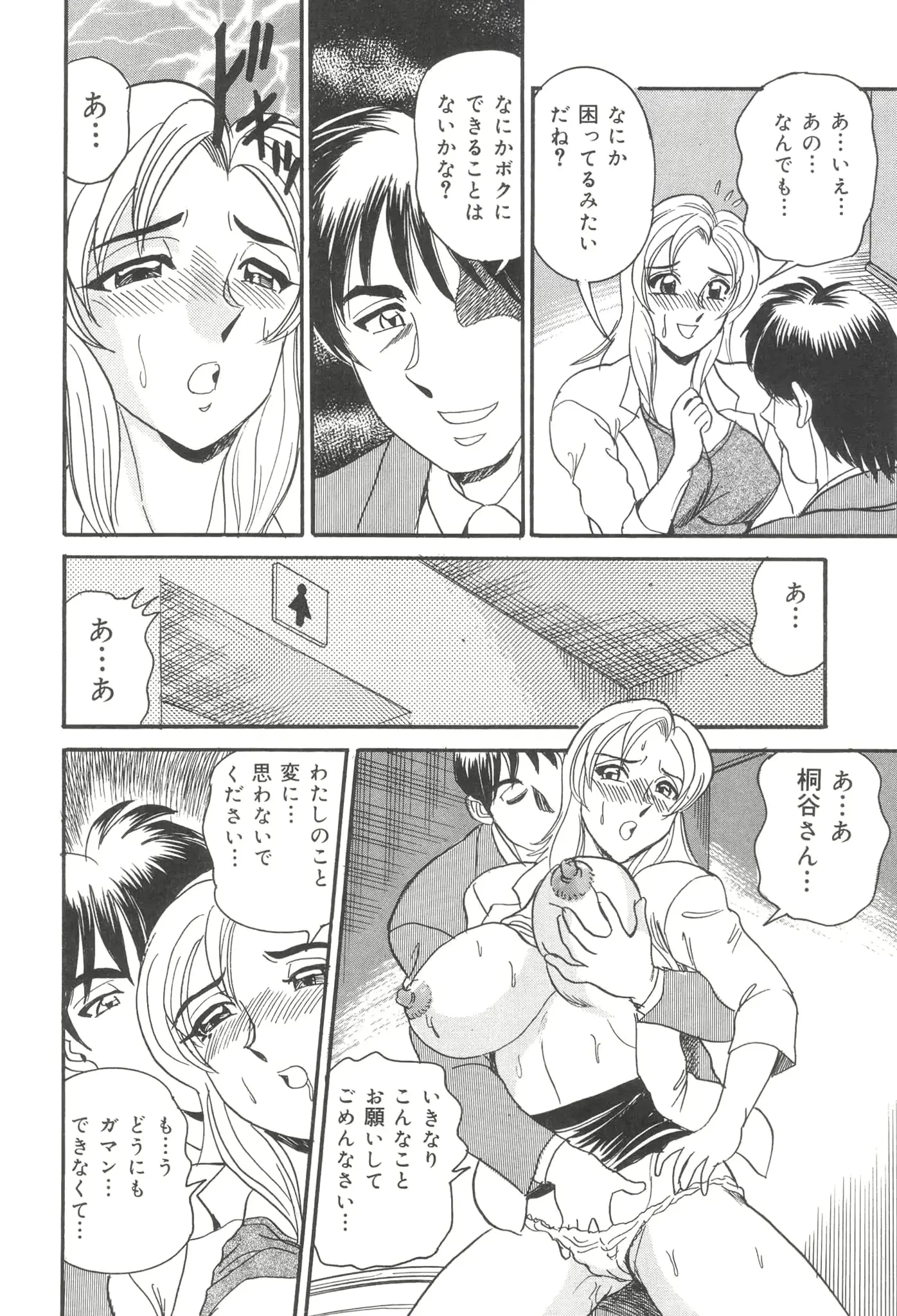 웹툰 이미지 141