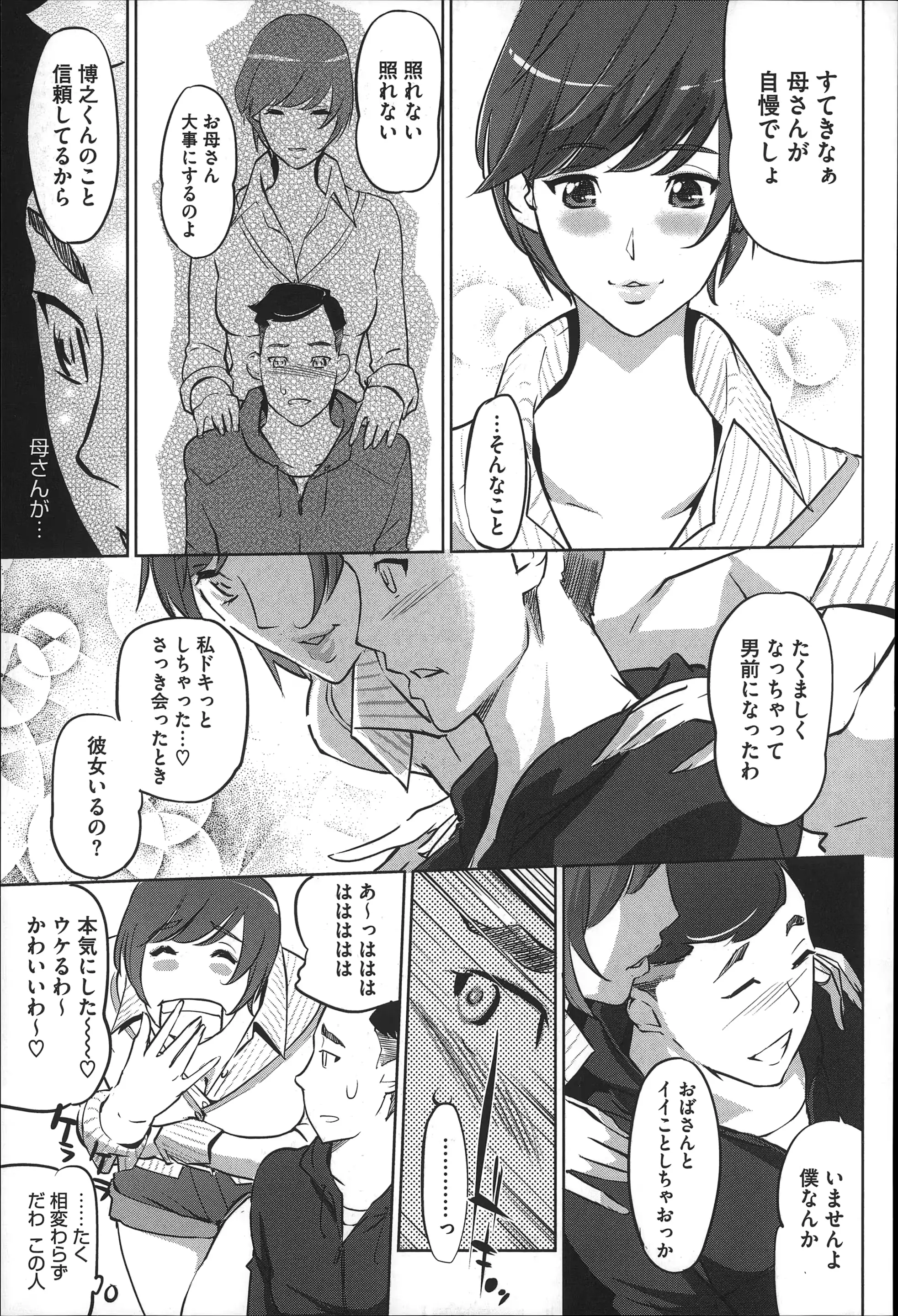 웹툰 이미지 39