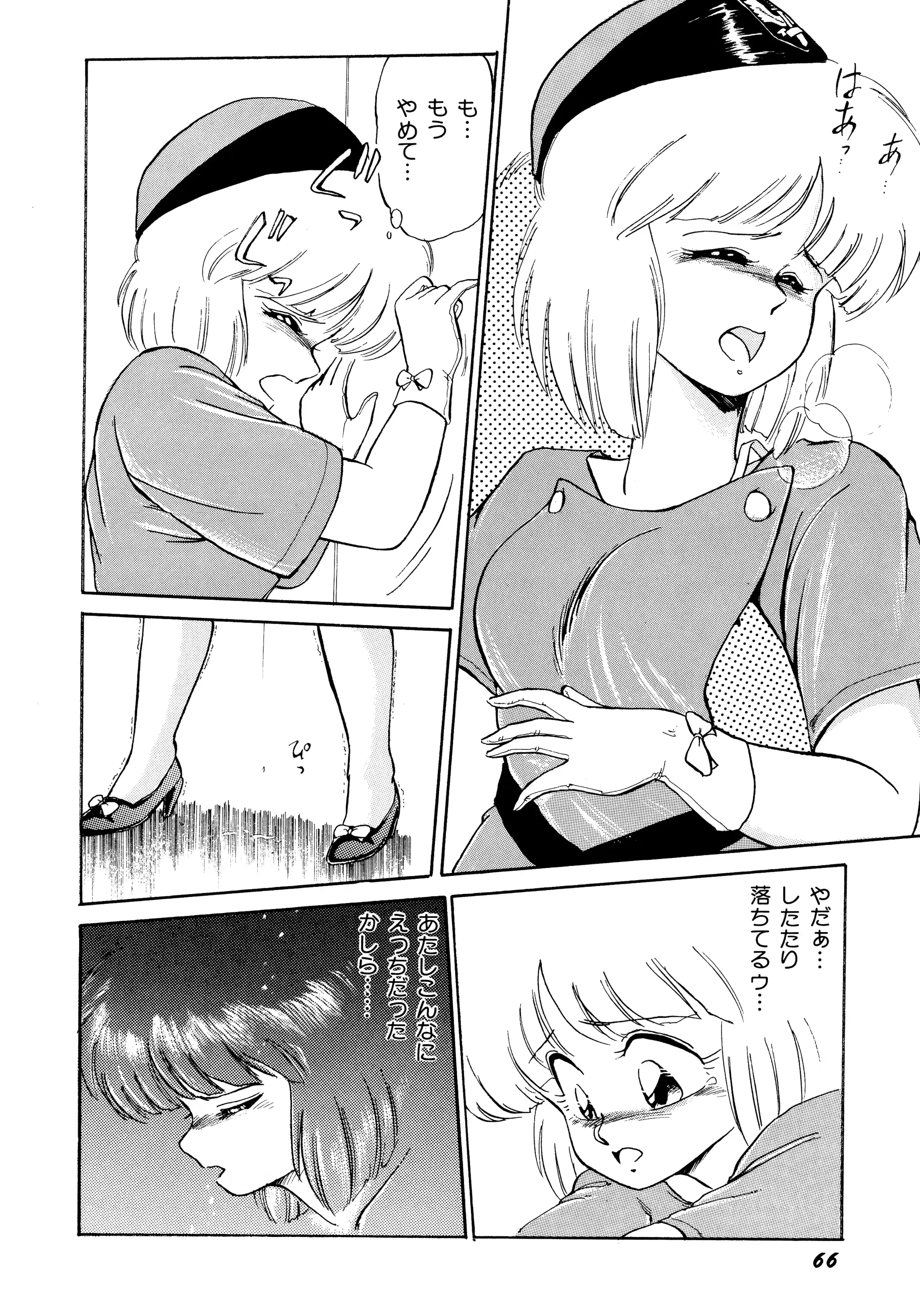 웹툰 이미지 68