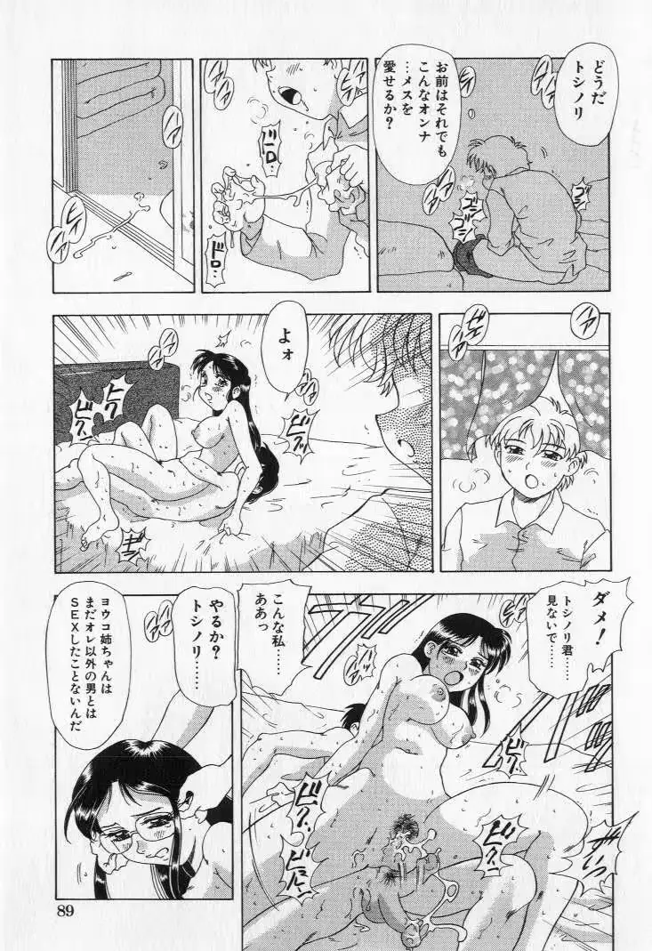 웹툰 이미지 90
