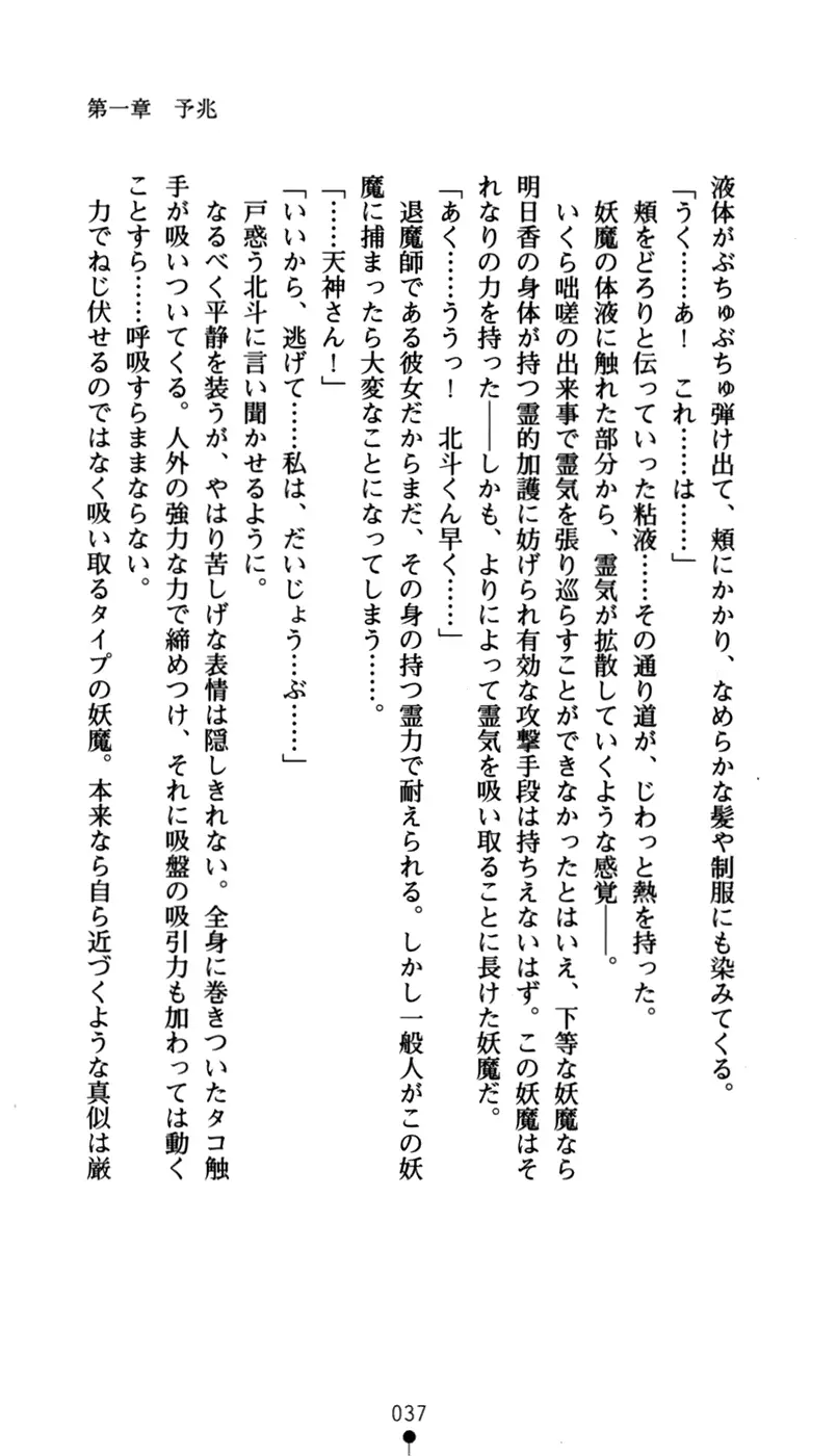 웹툰 이미지 51