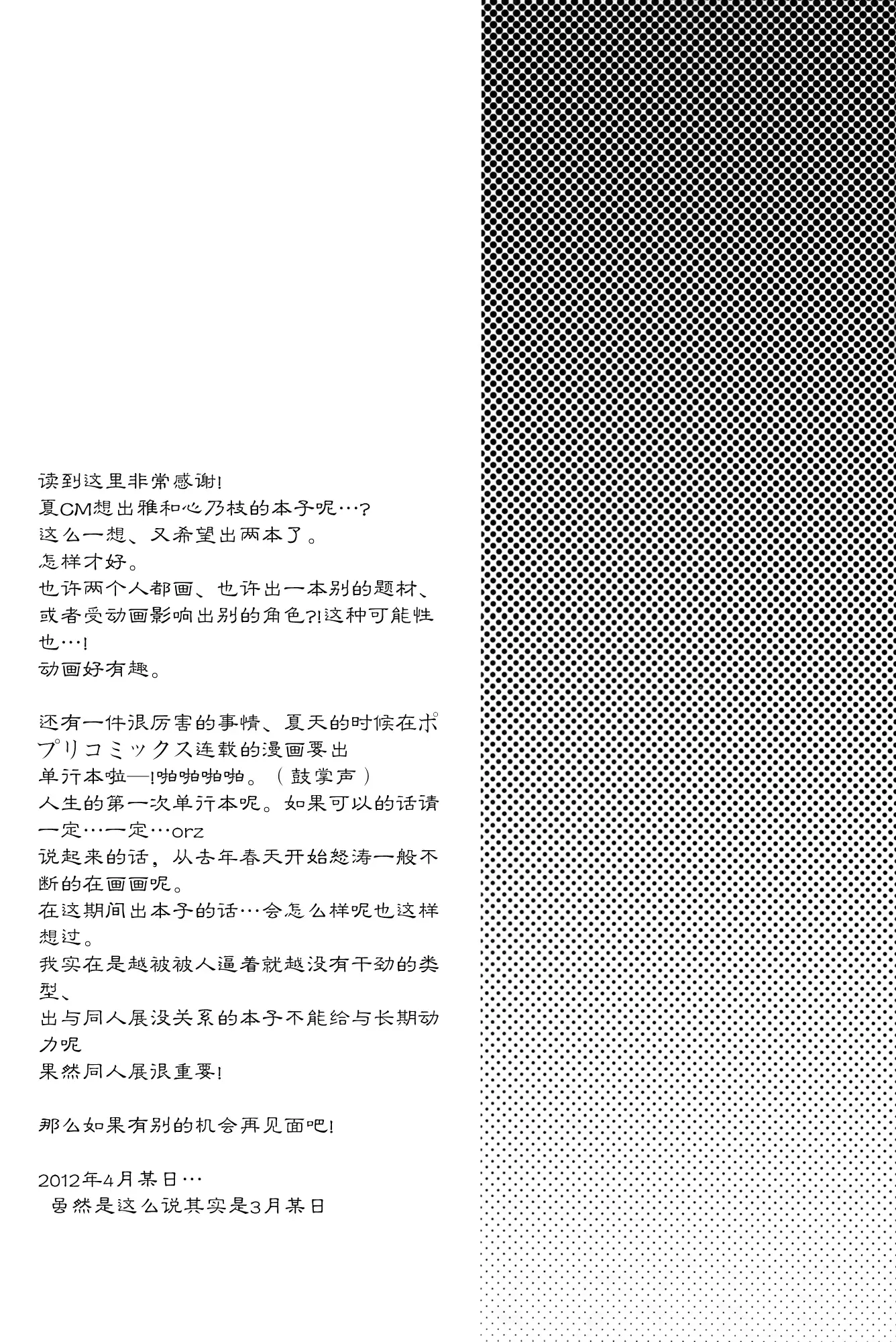 웹툰 이미지 19
