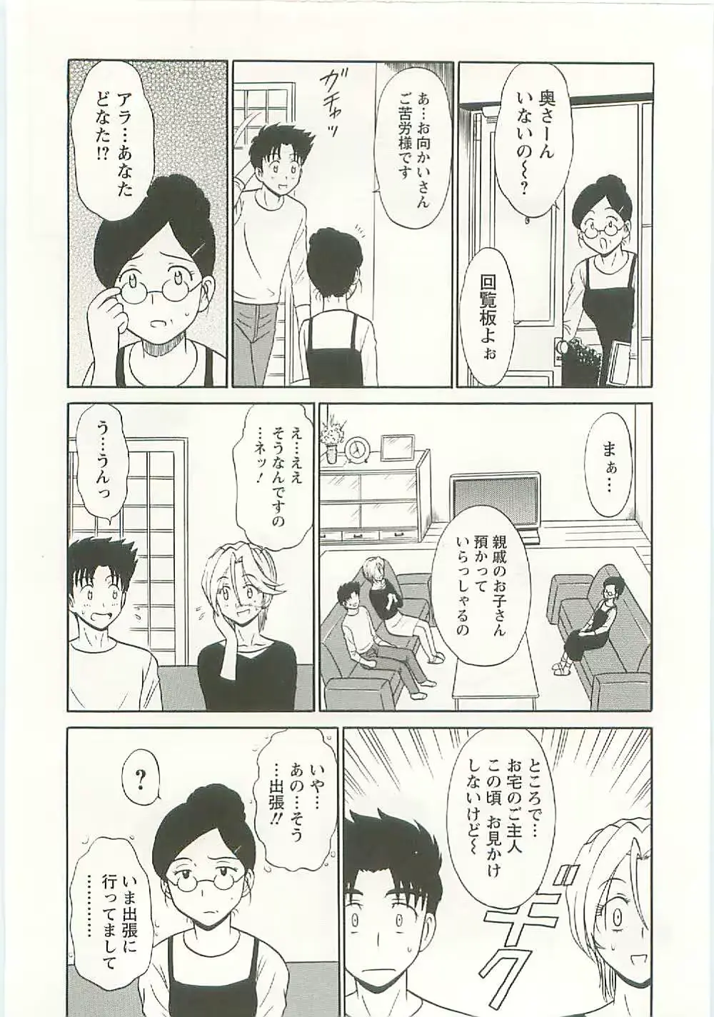 웹툰 이미지 101