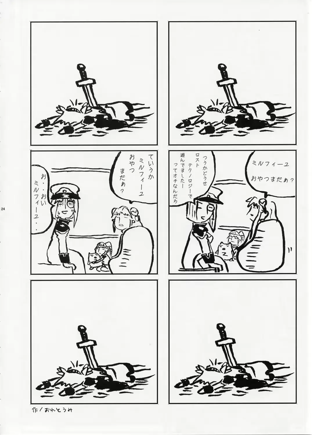 웹툰 이미지 22