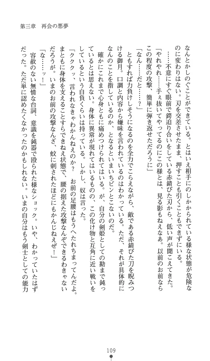 웹툰 이미지 123