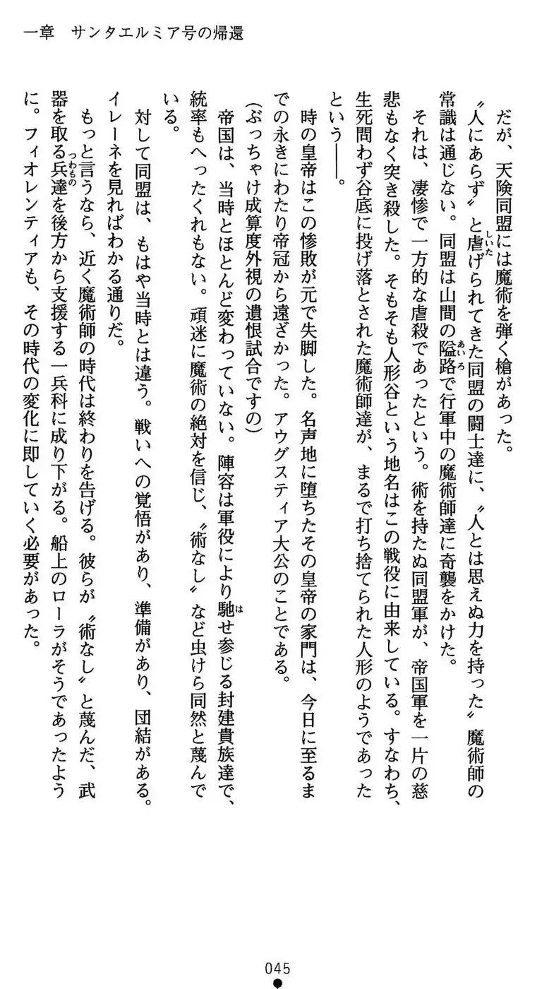 웹툰 이미지 45