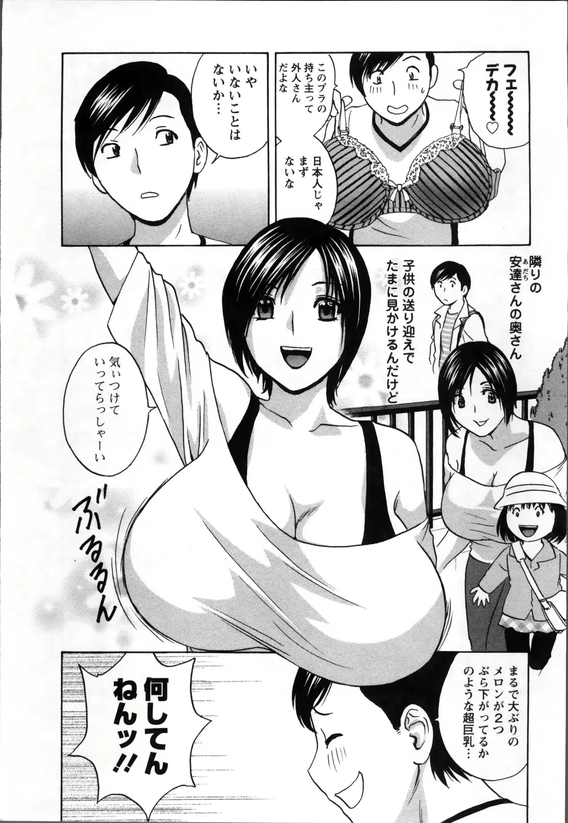 웹툰 이미지 47