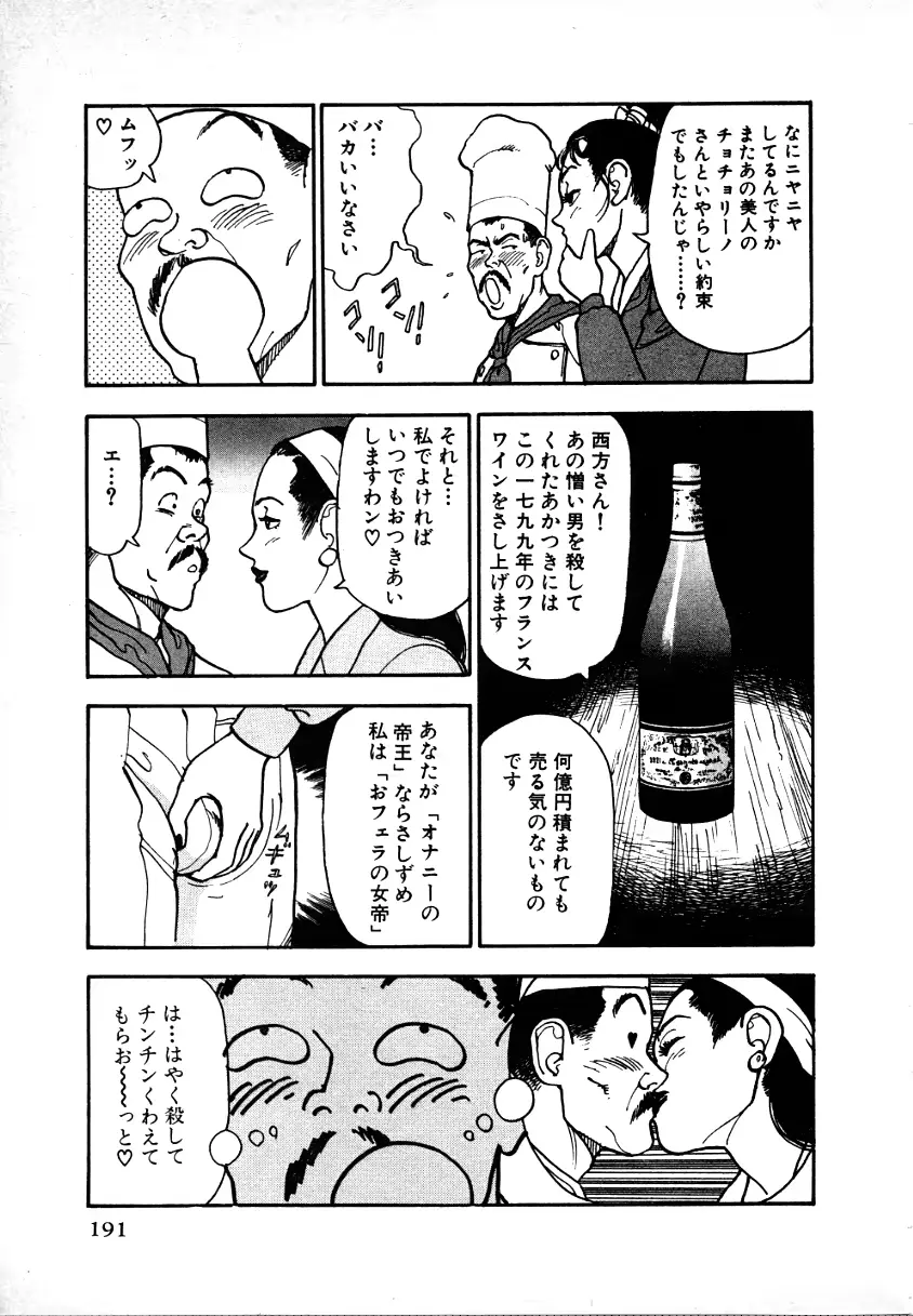 웹툰 이미지 186