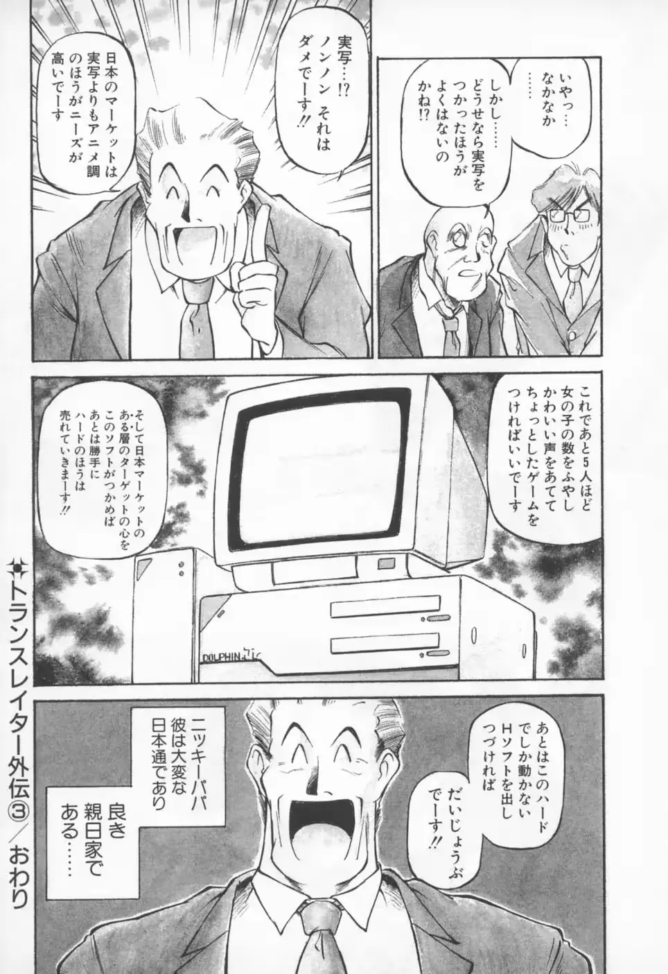 웹툰 이미지 138