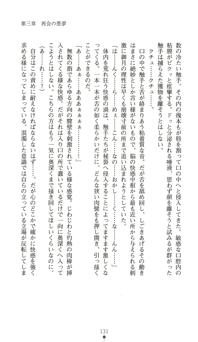 웹툰 이미지 145