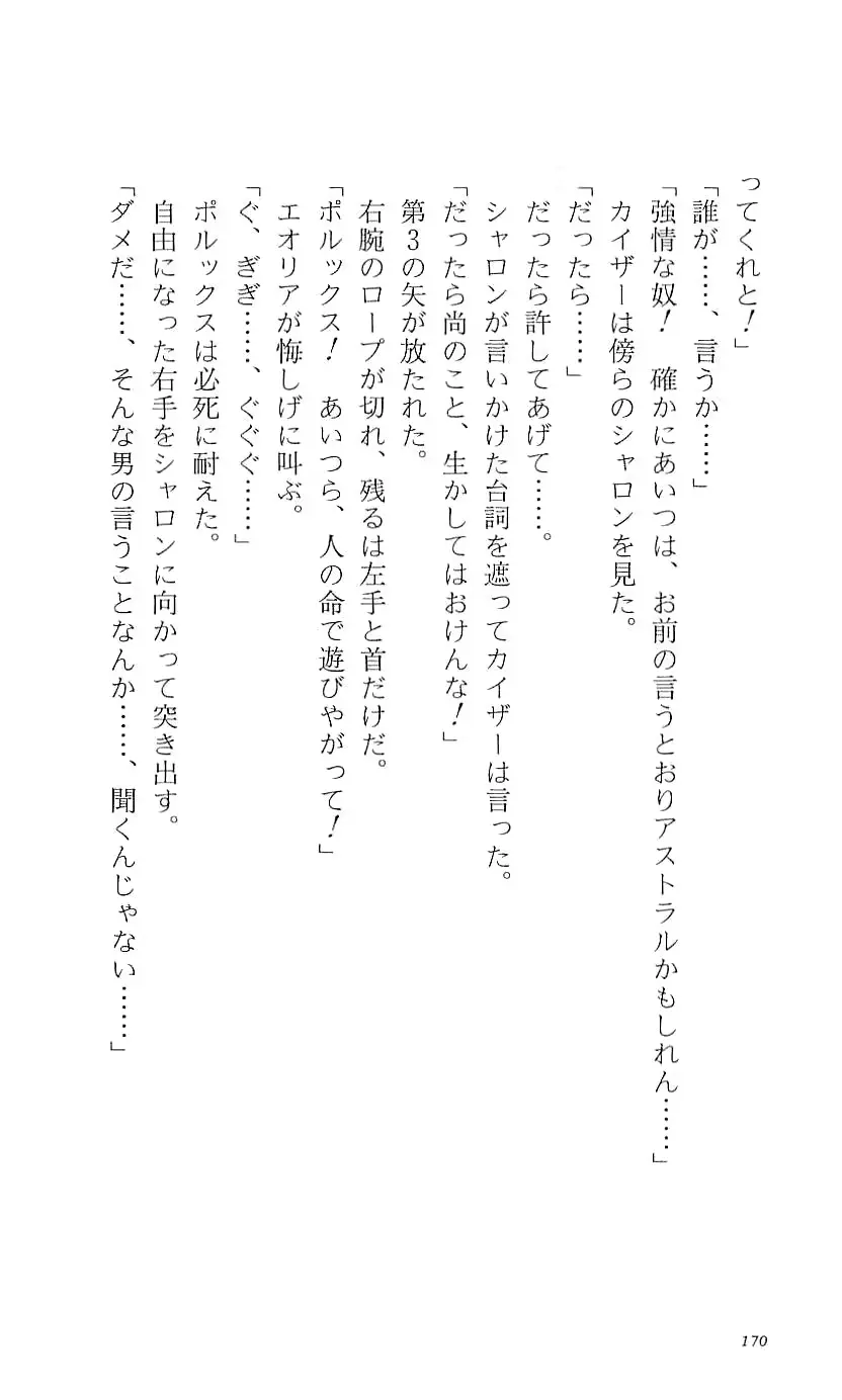 웹툰 이미지 175
