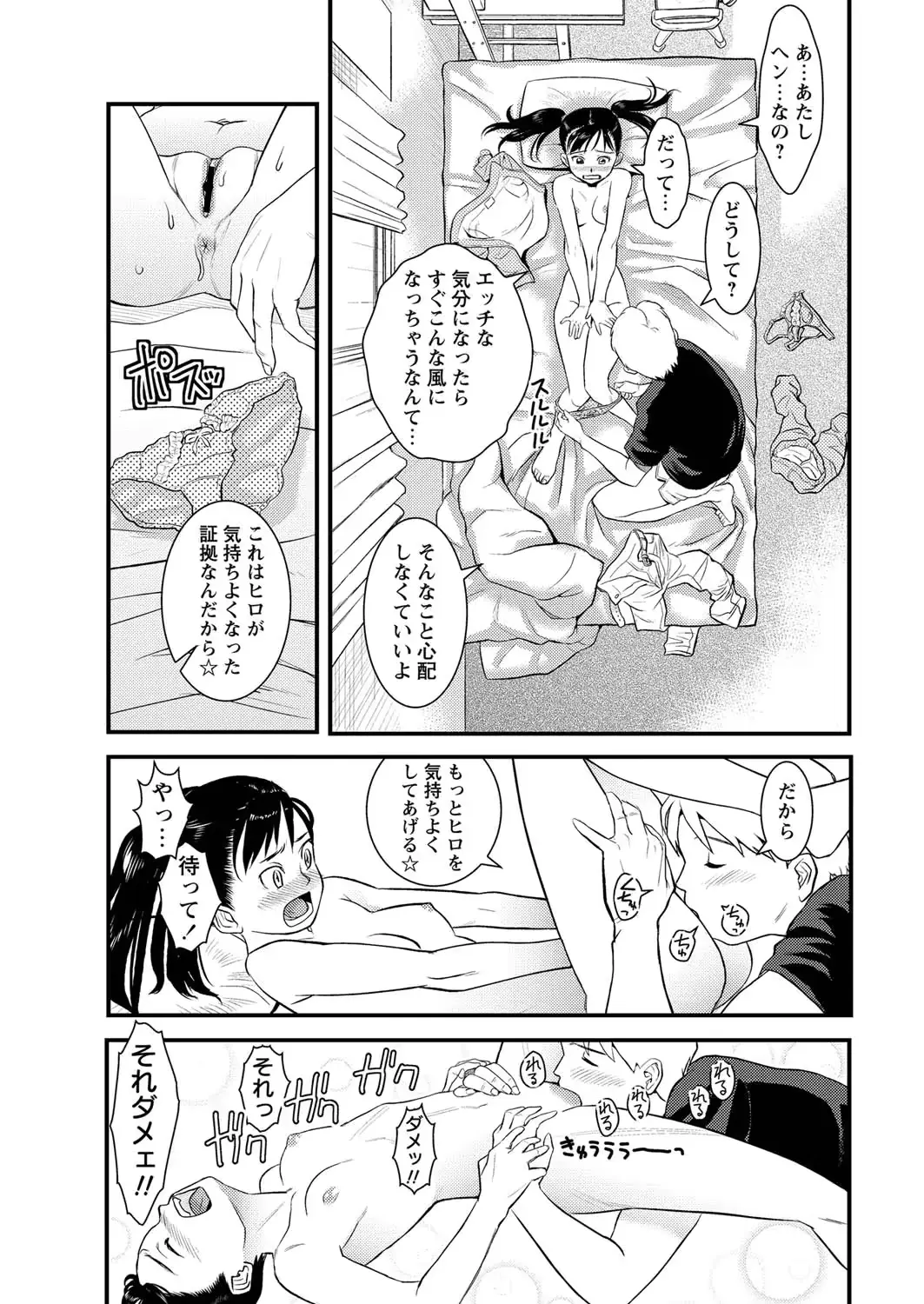 웹툰 이미지 242