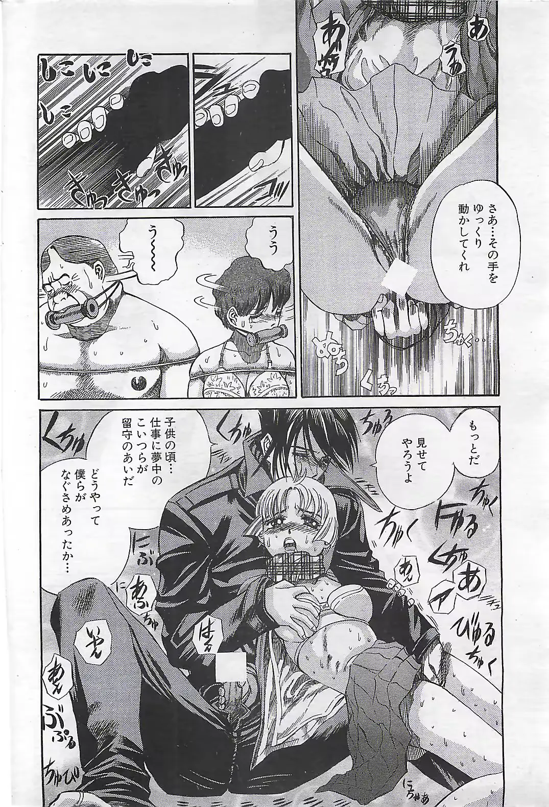 웹툰 이미지 165