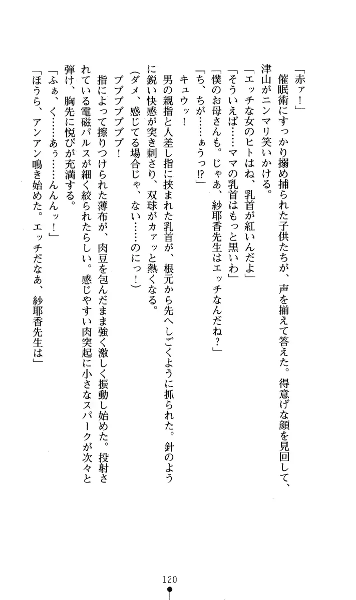 웹툰 이미지 134