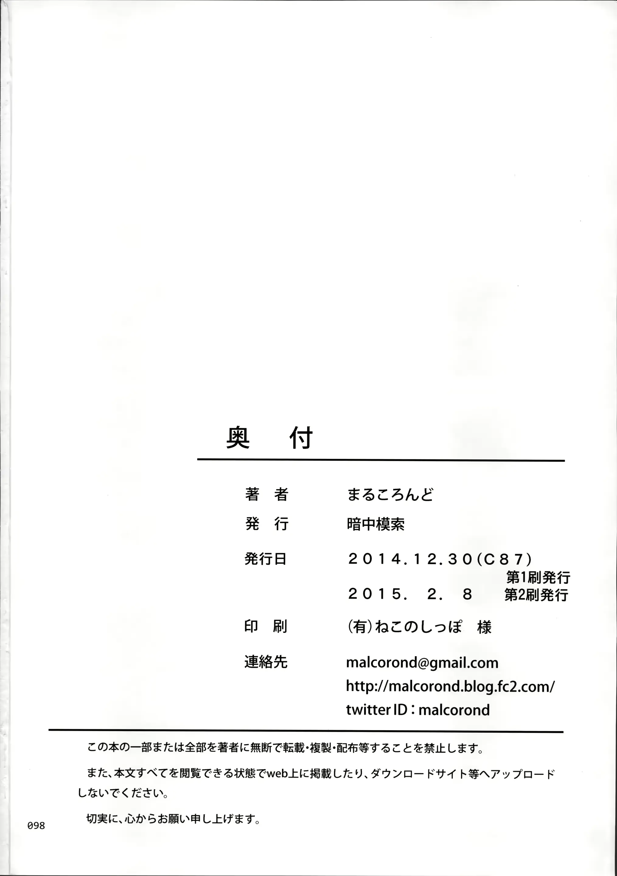 웹툰 이미지 97
