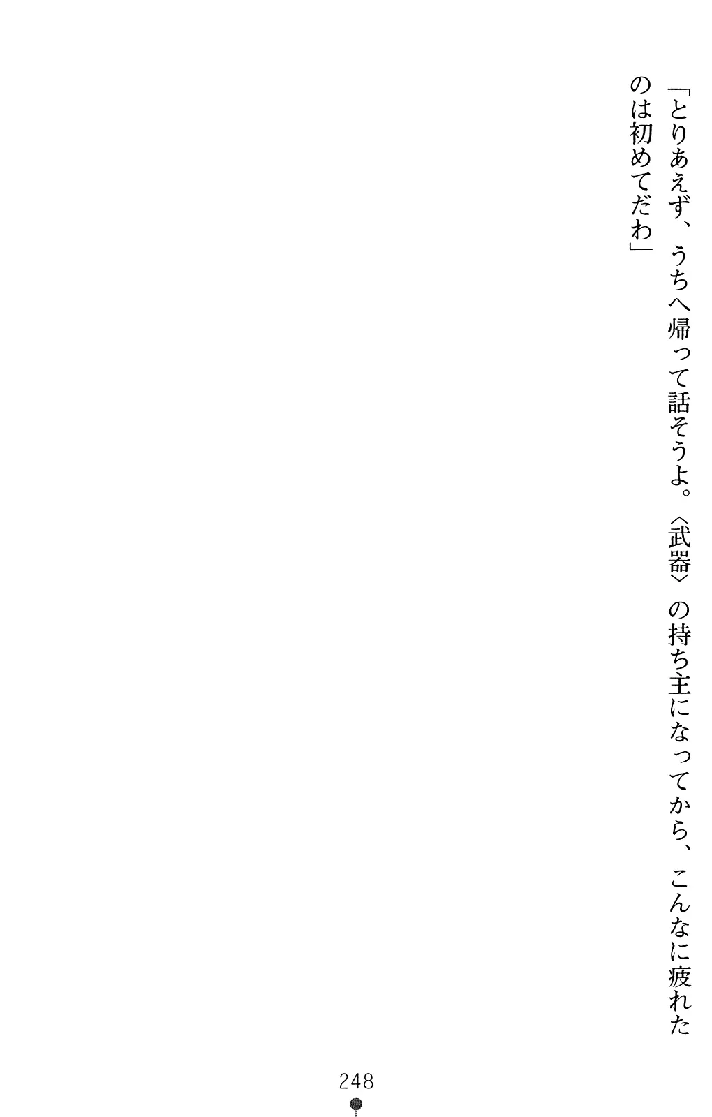 웹툰 이미지 262