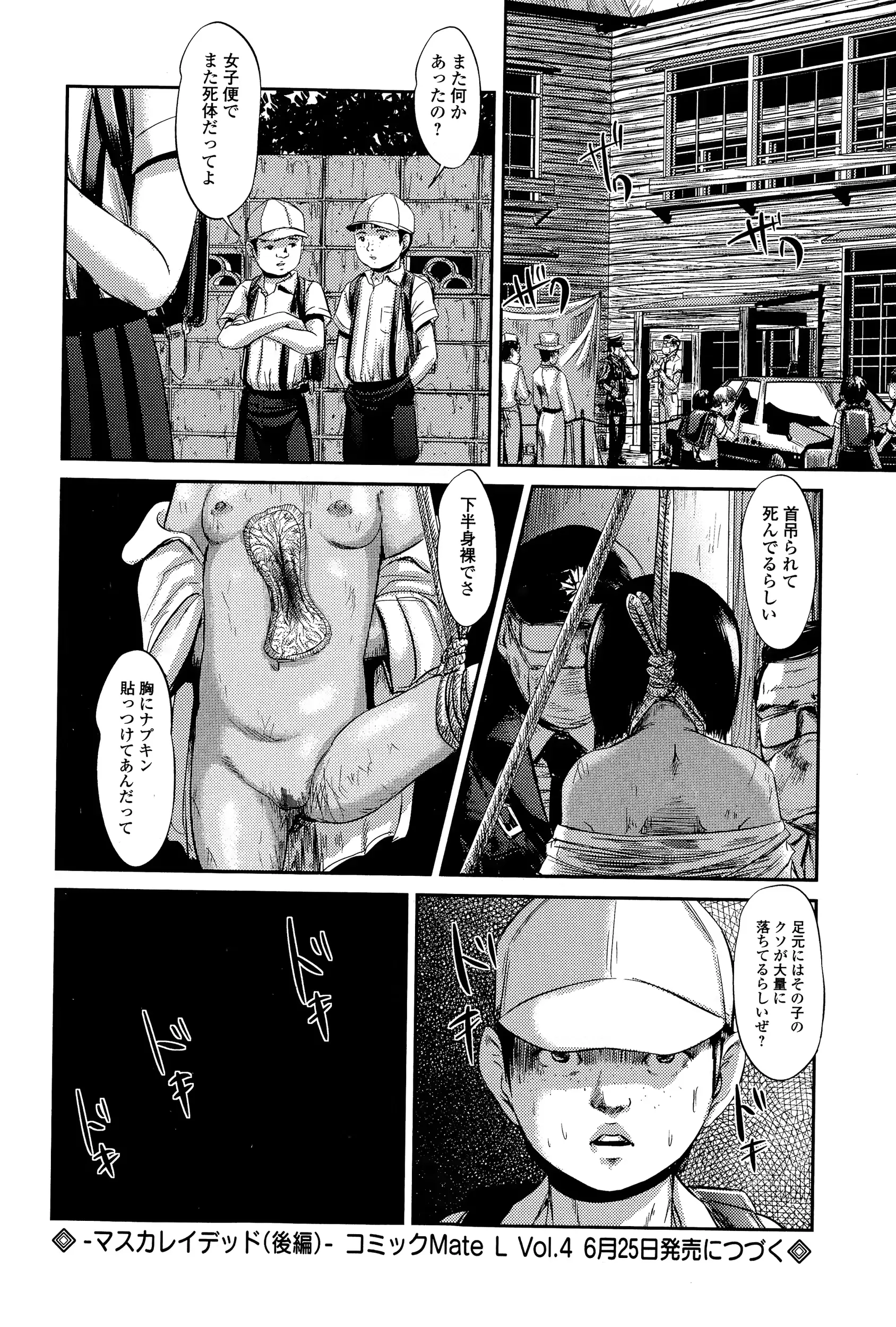 웹툰 이미지 129