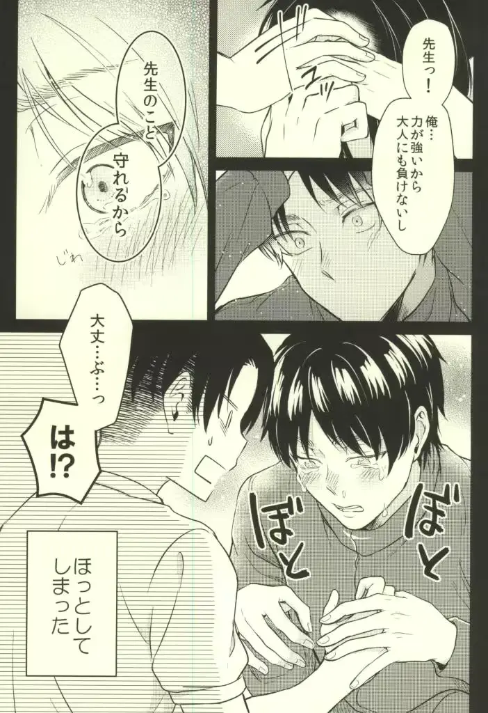 웹툰 이미지 37