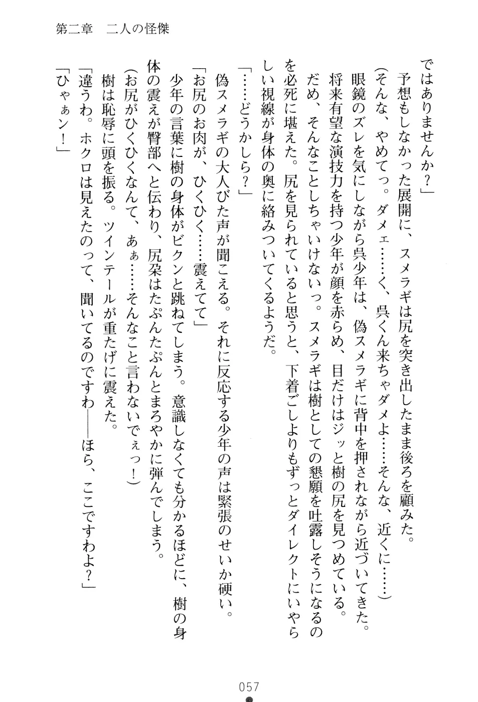 웹툰 이미지 72