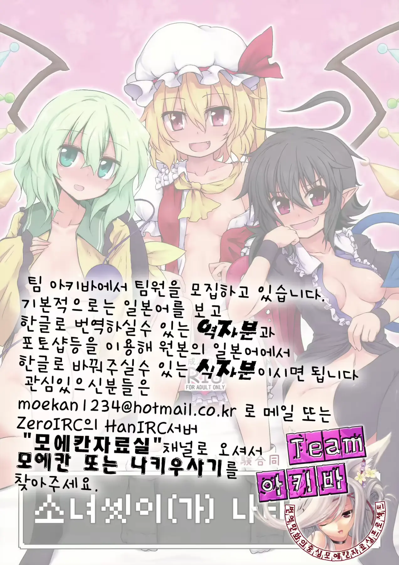 웹툰 이미지 51