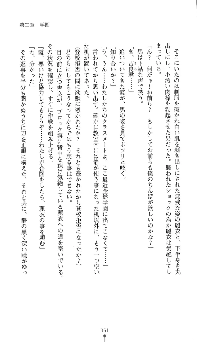웹툰 이미지 65