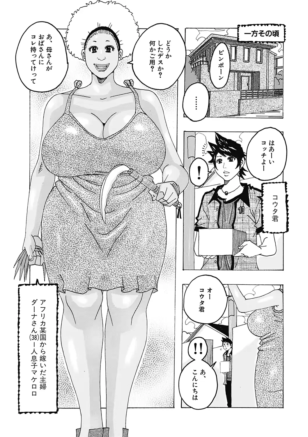 웹툰 이미지 28