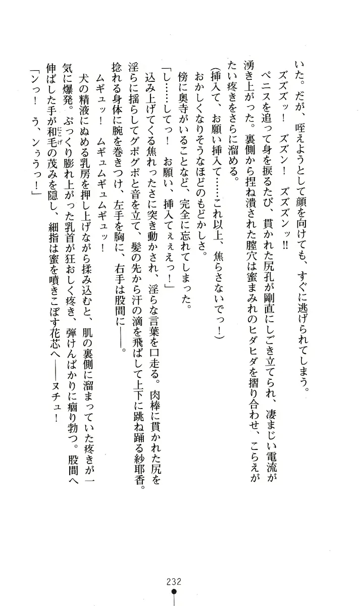 웹툰 이미지 246