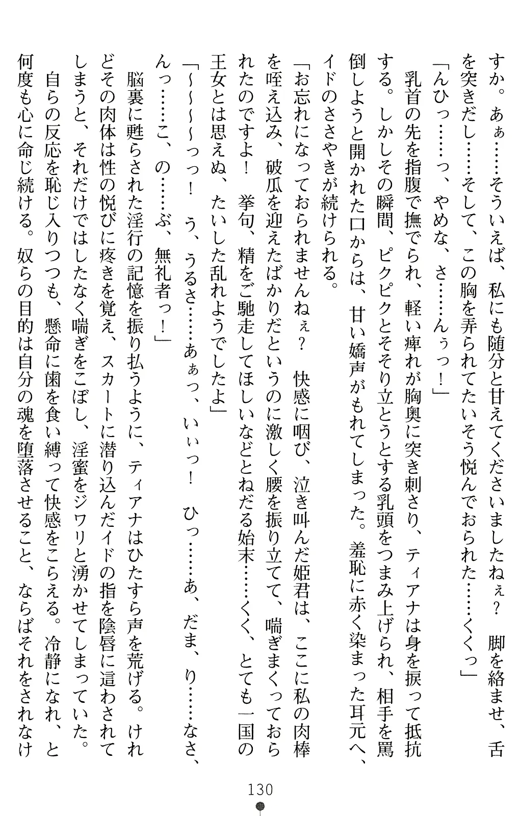 웹툰 이미지 142