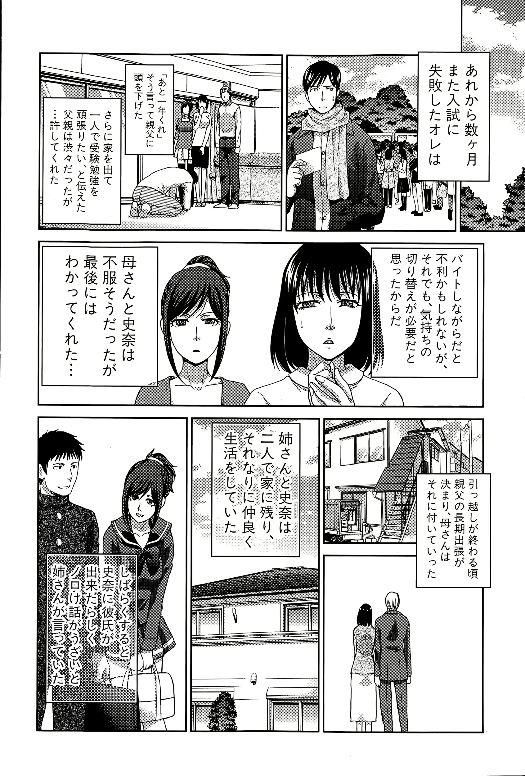 웹툰 이미지 91