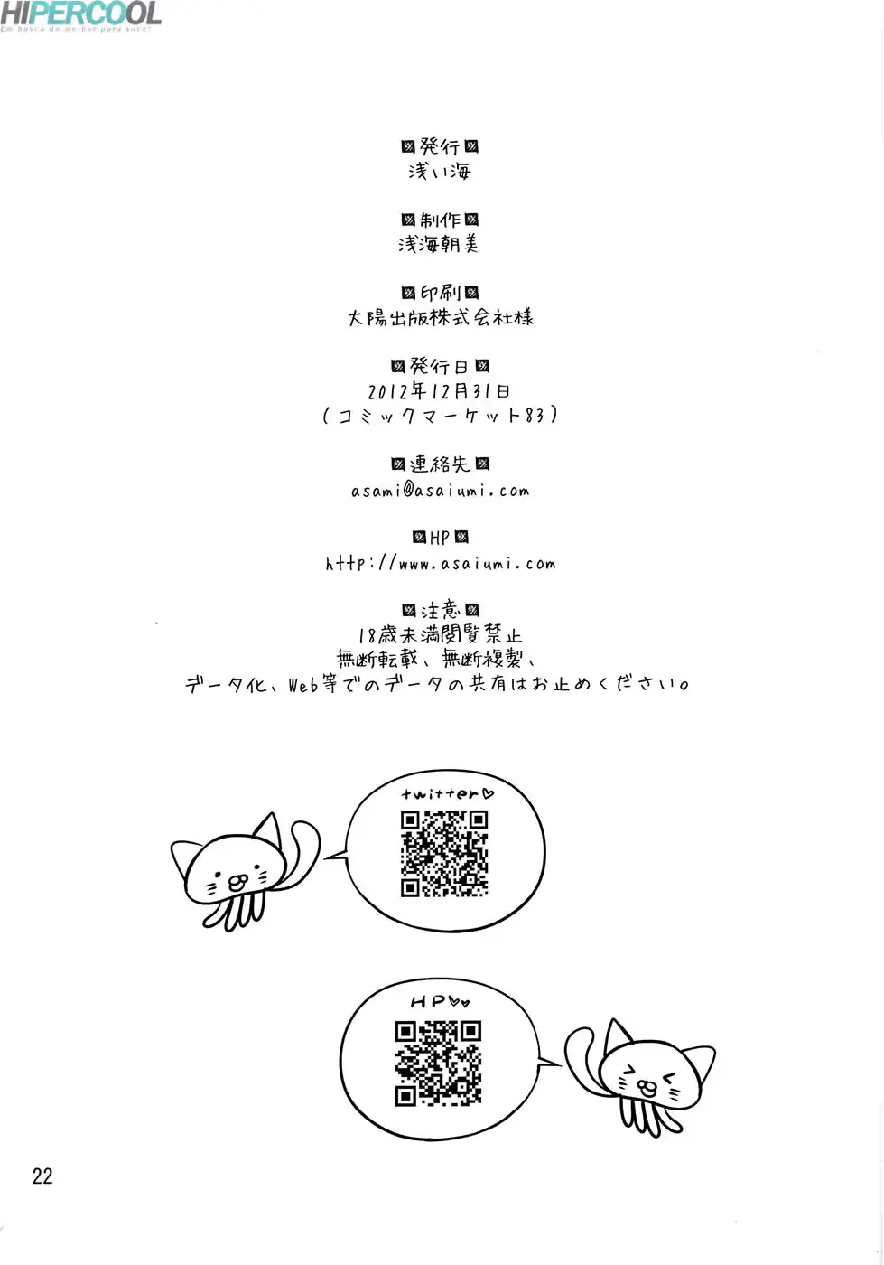 웹툰 이미지 19