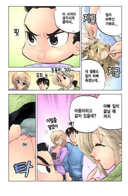 웹툰 이미지 115