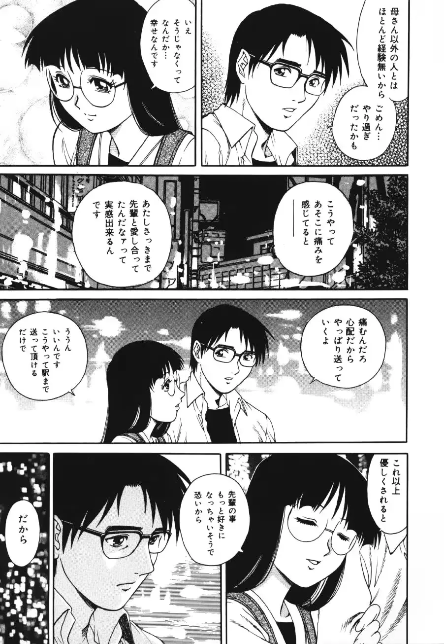 웹툰 이미지 118