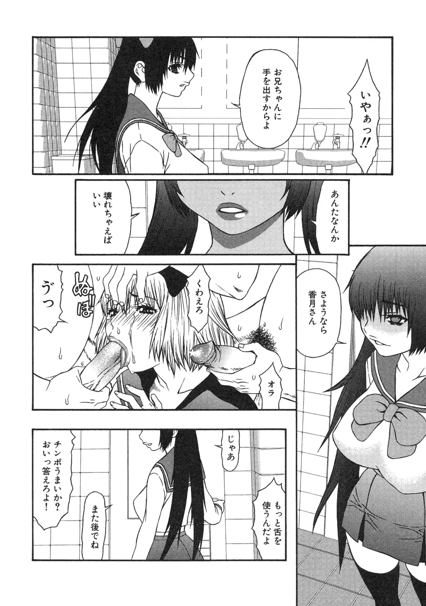 웹툰 이미지 103