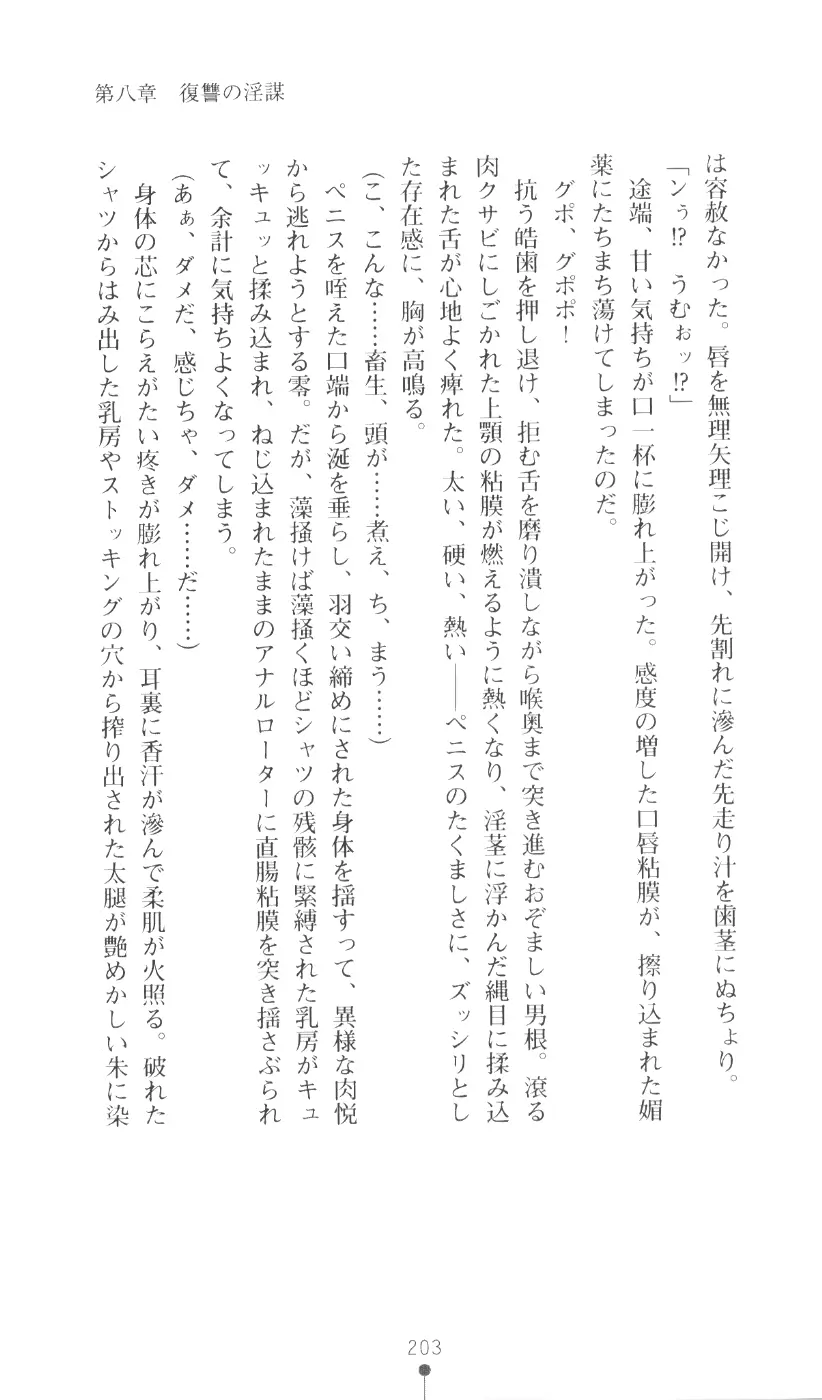 웹툰 이미지 218