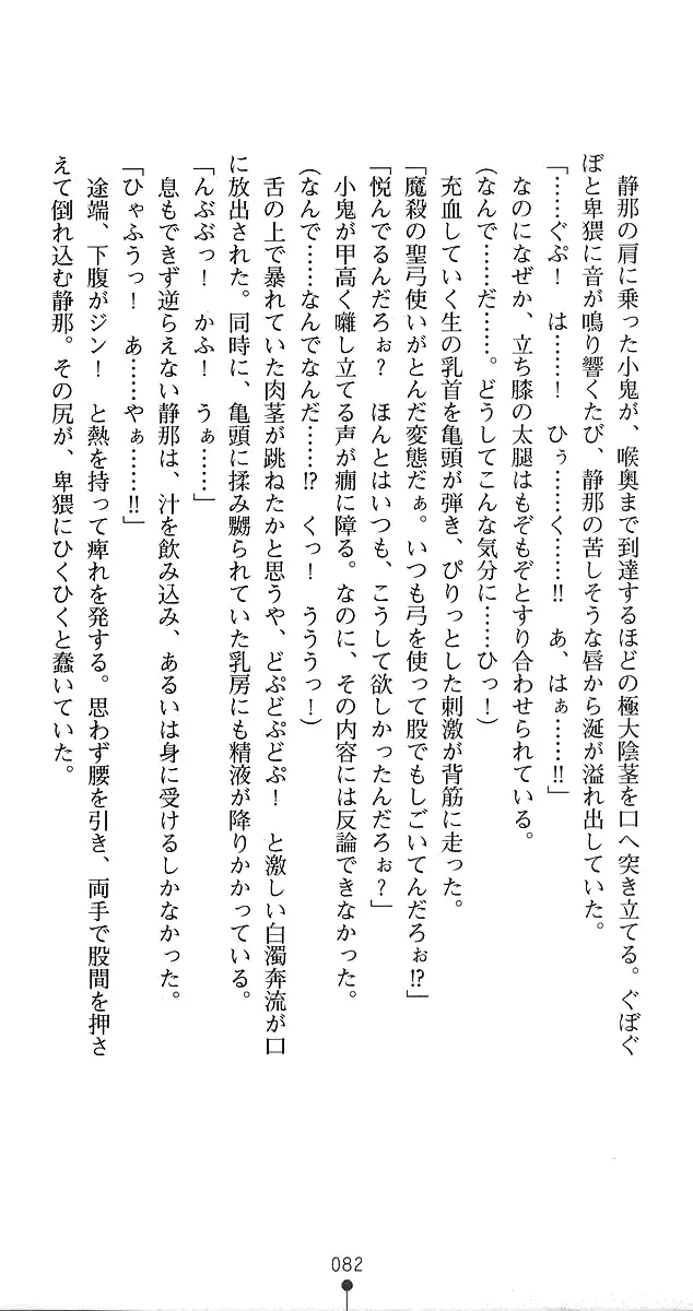 웹툰 이미지 108
