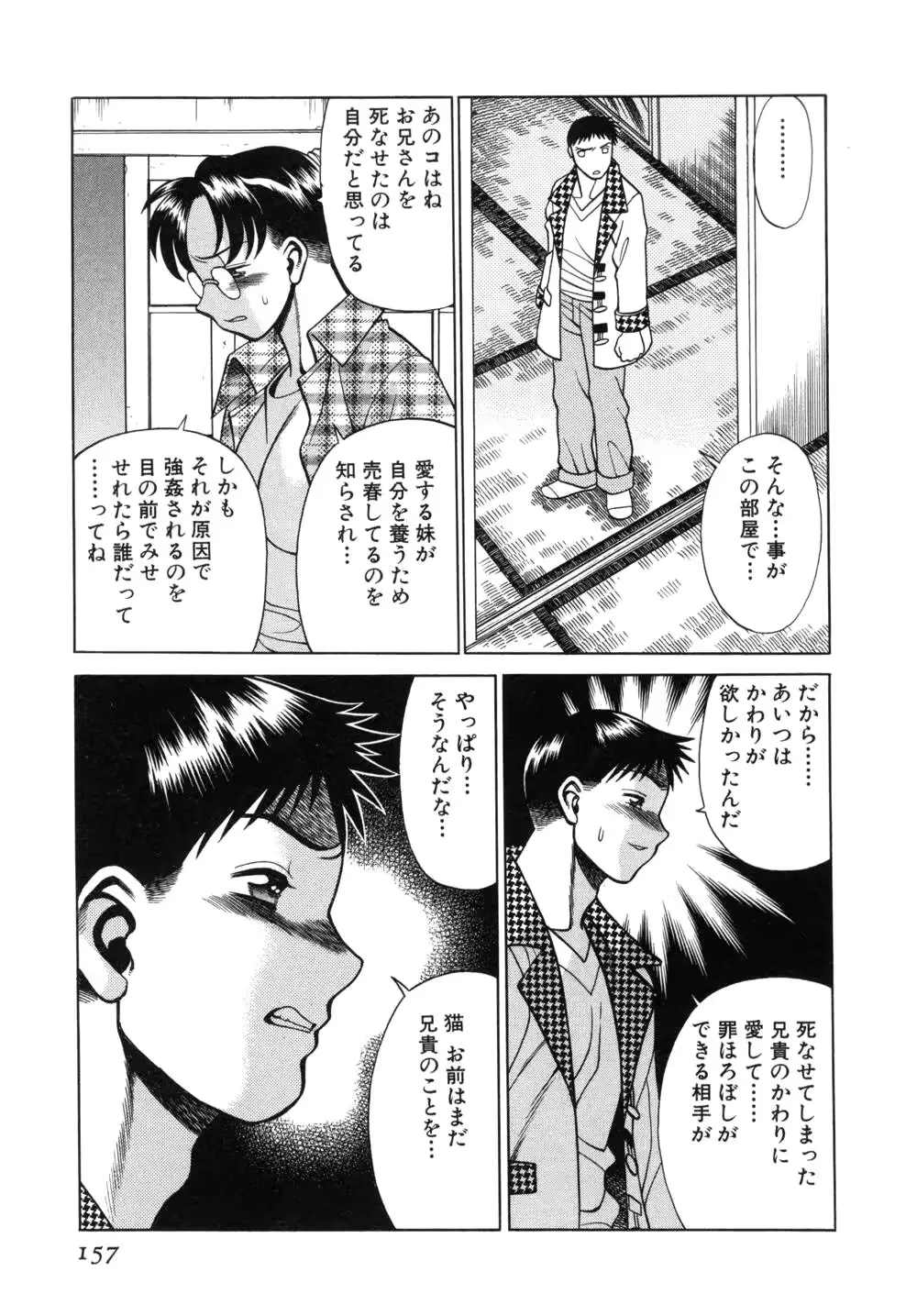 웹툰 이미지 160