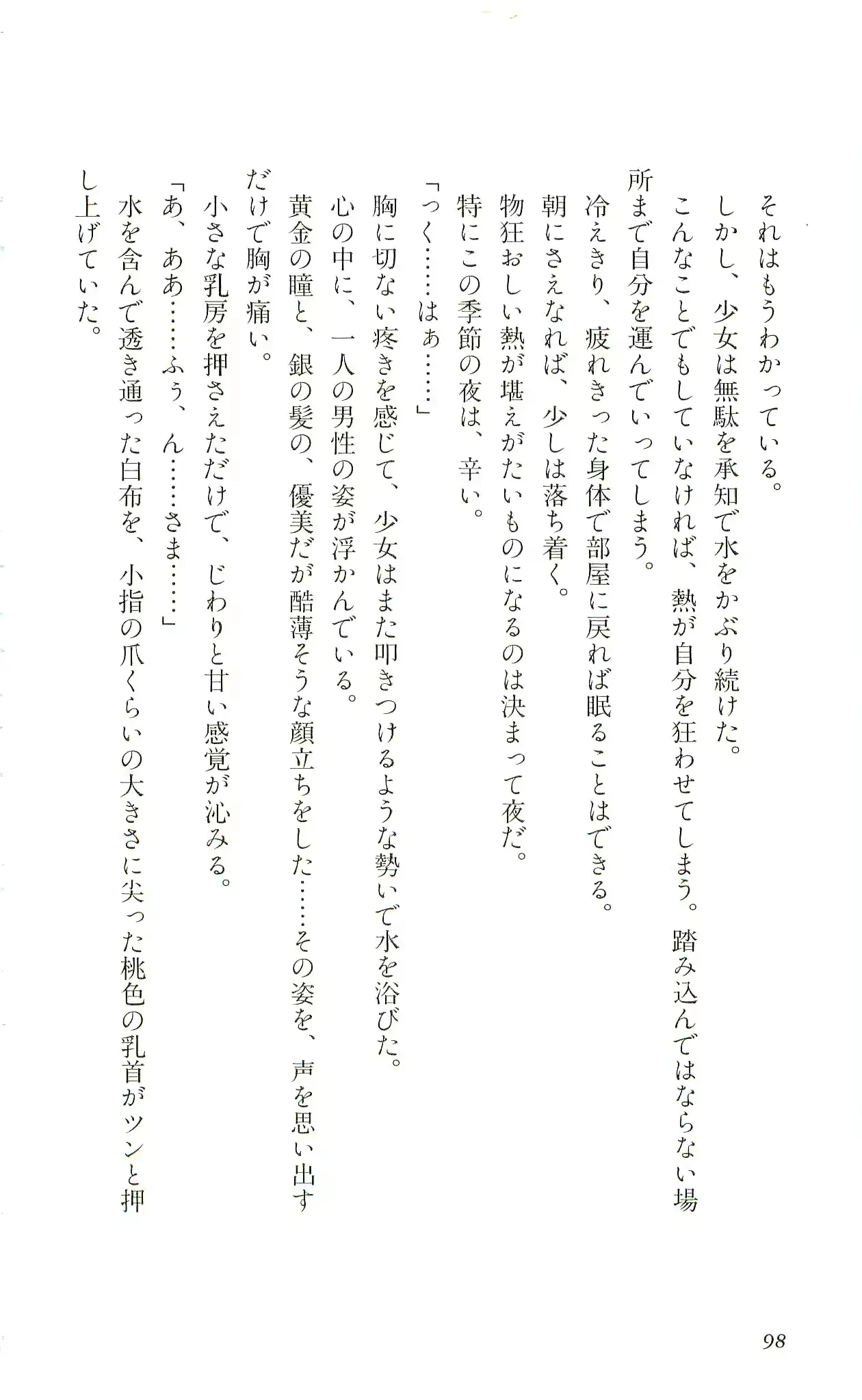웹툰 이미지 100