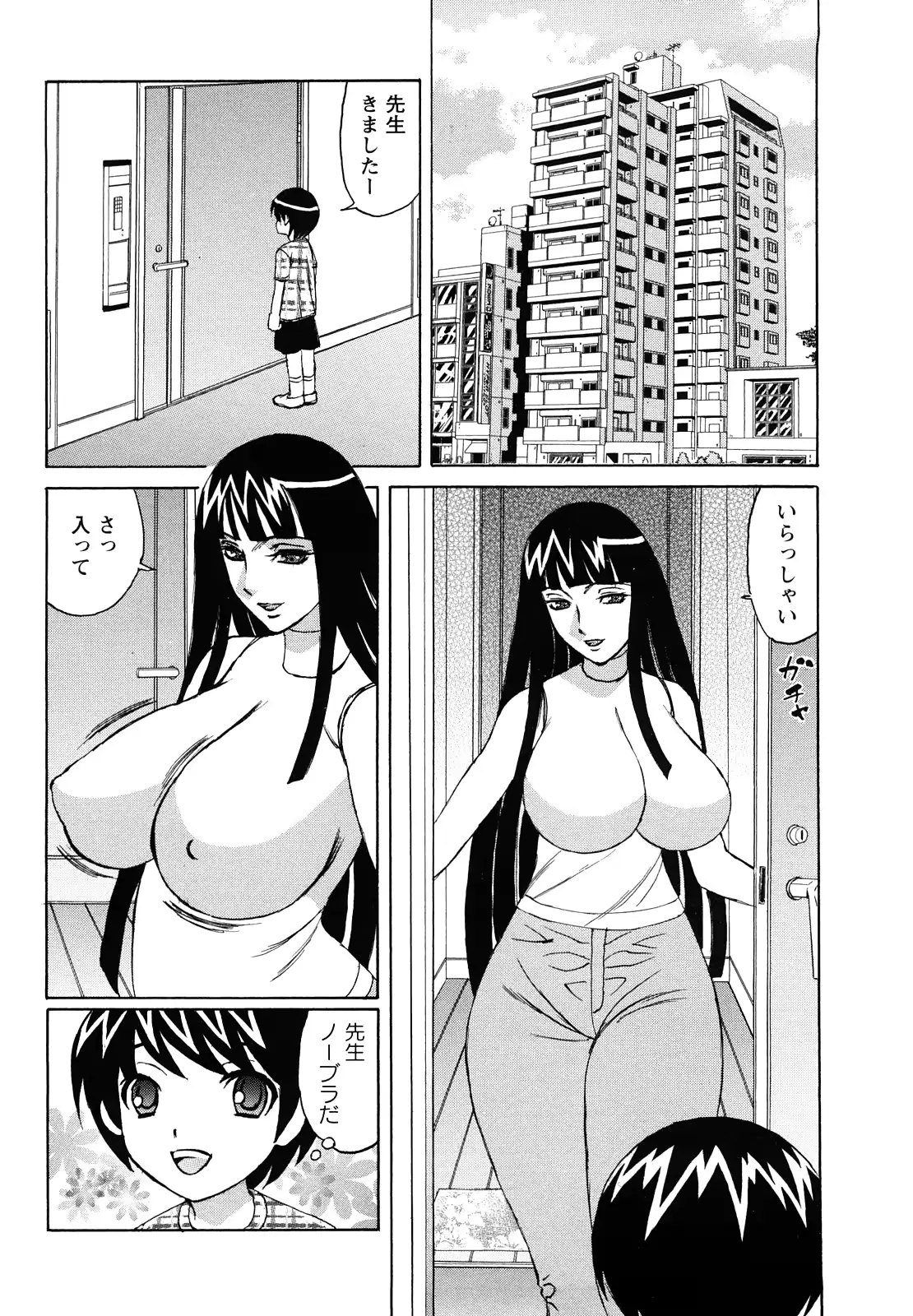 웹툰 이미지 54