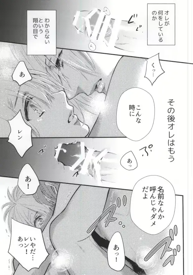 웹툰 이미지 28