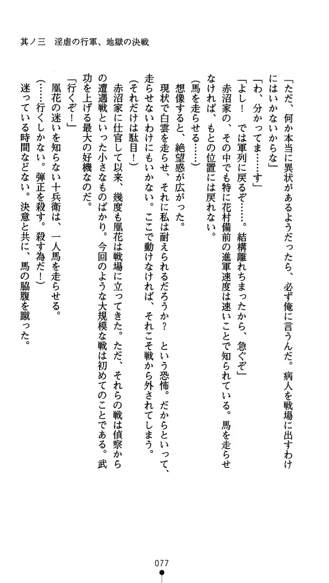 웹툰 이미지 89
