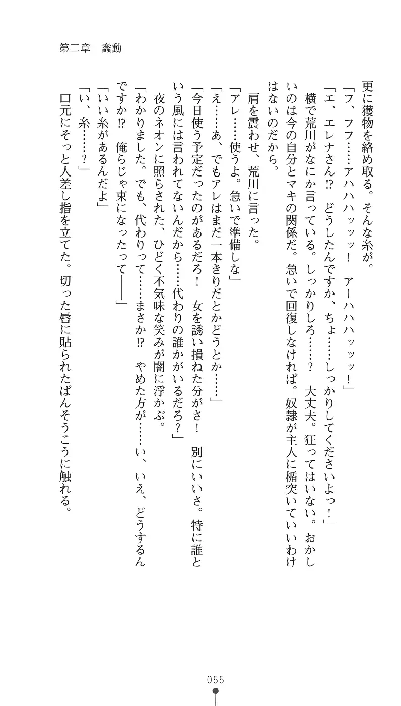 웹툰 이미지 66