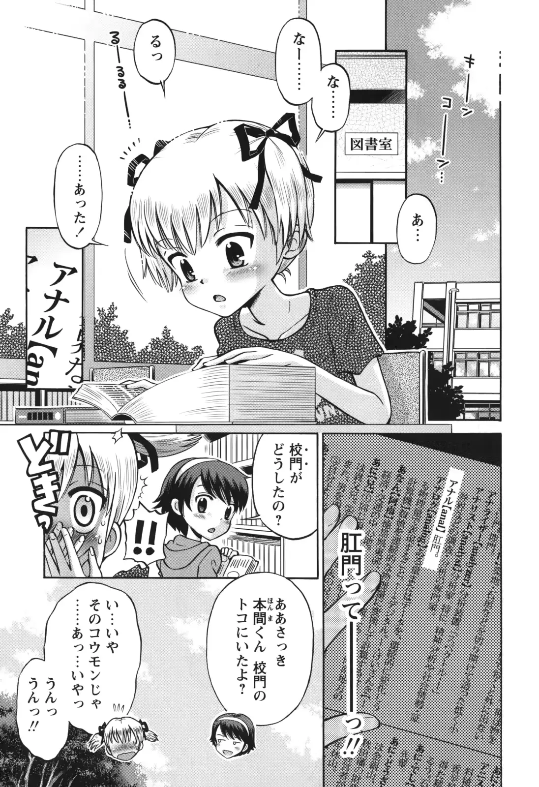 웹툰 이미지 165
