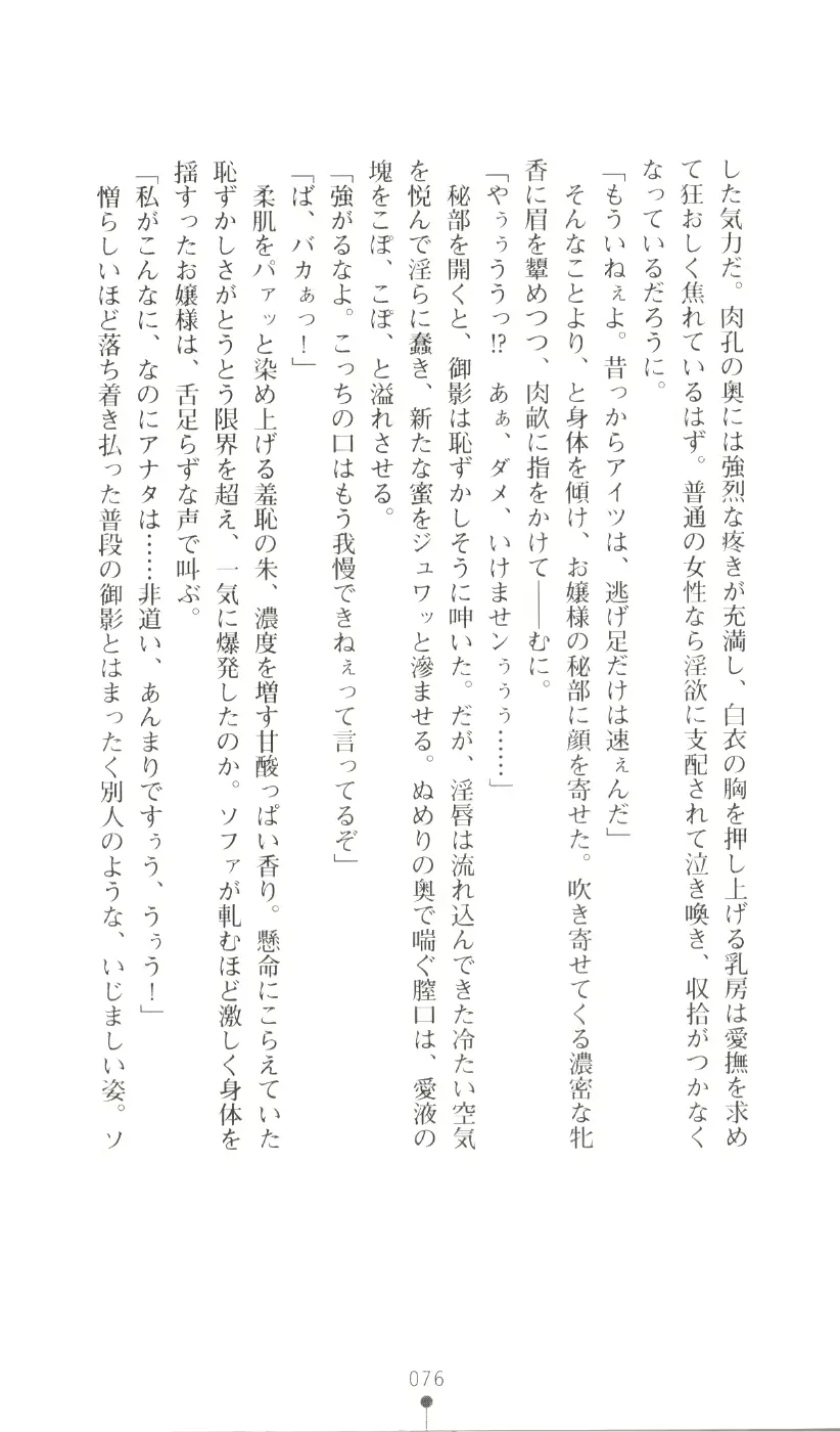 웹툰 이미지 91