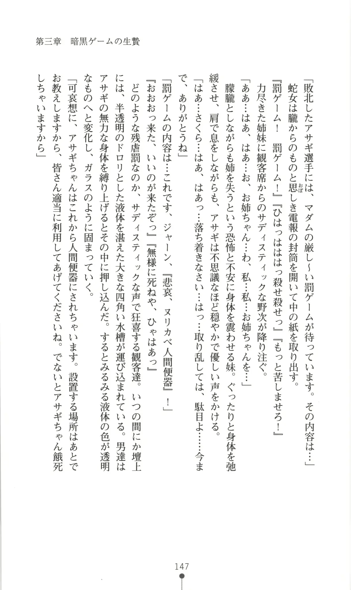 웹툰 이미지 147